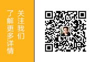 微信公眾號(hào)二維碼