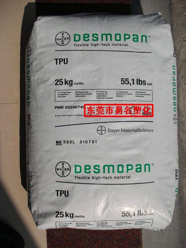 Desmopan TPU KU2-8785